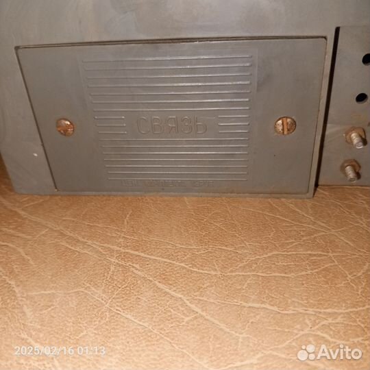 Громкоговоритель СССР