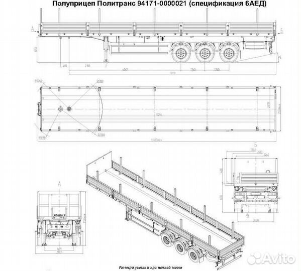 Полуприцеп бортовой Политранс ТСП 94171, 2024