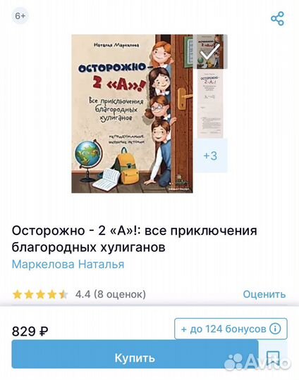 Детская книга