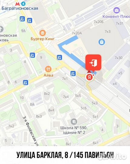 Sony playstation 5 С диском и без (3 ревизия)