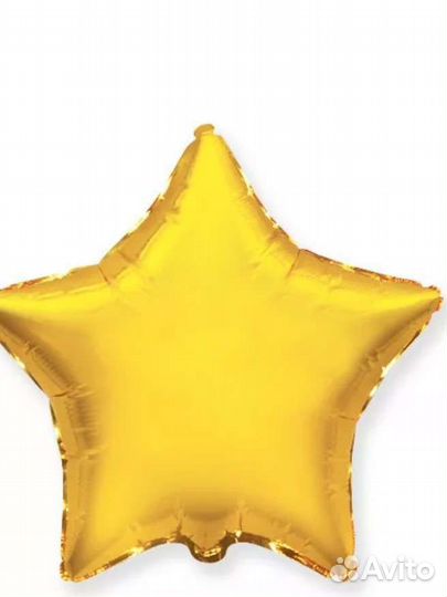 Фольгированные шары(звезда) 18