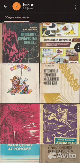 Много книг по 50