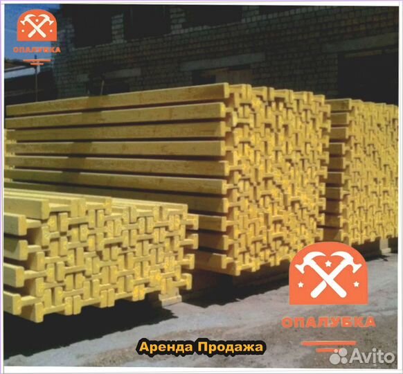 Балка бдк б/у