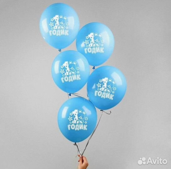 Гелиевые воздушные шары
