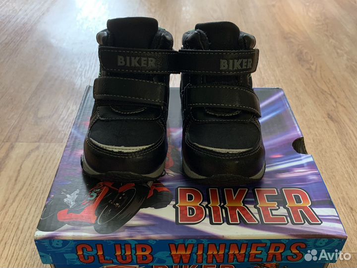 Ботинки демисезонные