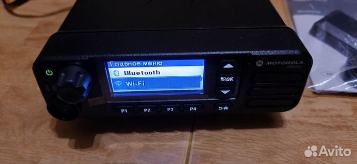 Motorola DM1400