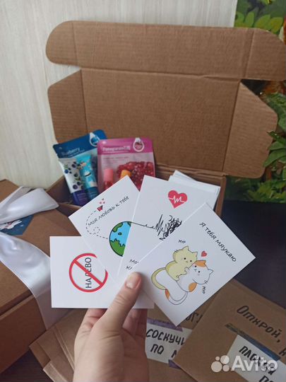 Подарочный бокс «Открой, когда»