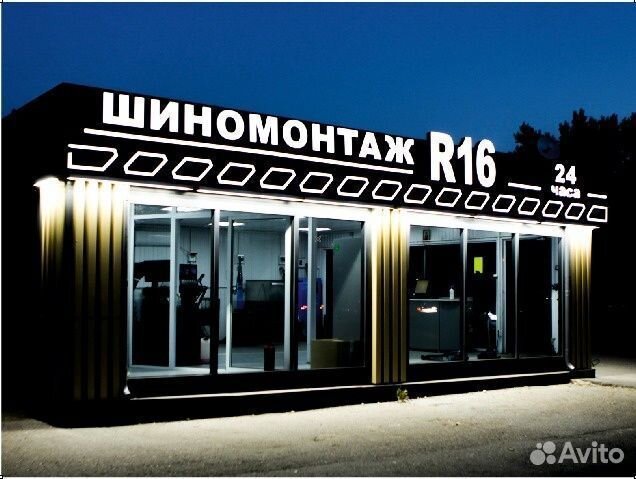 Менеджер/адмистратор