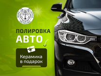 Нью Миллениум автобонус