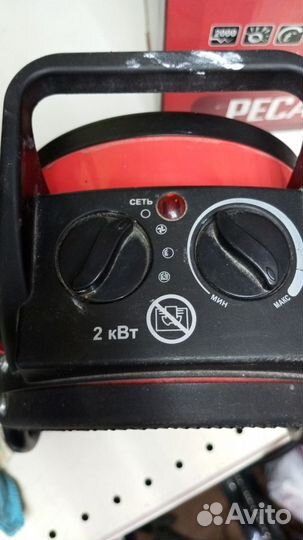 Пушка тепловая Ресанта тэпк-2000к арт. Б42-6505