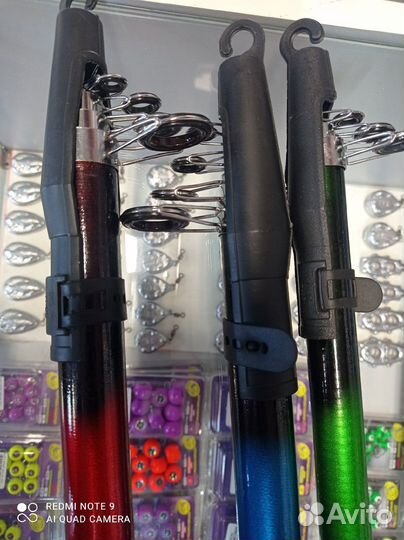 Удочки Доюй