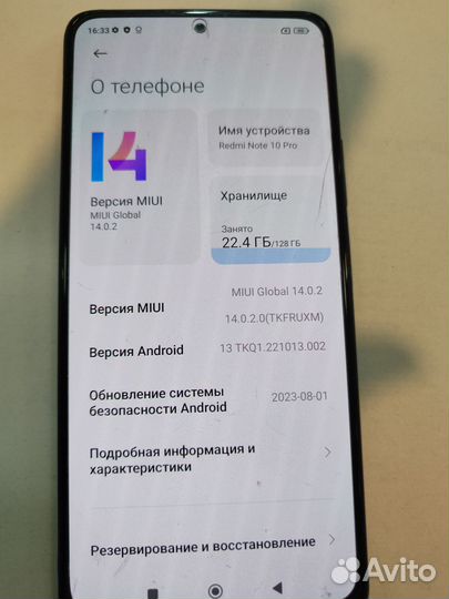 Xiaomi Redmi Note 10 Pro, 8/128 ГБ