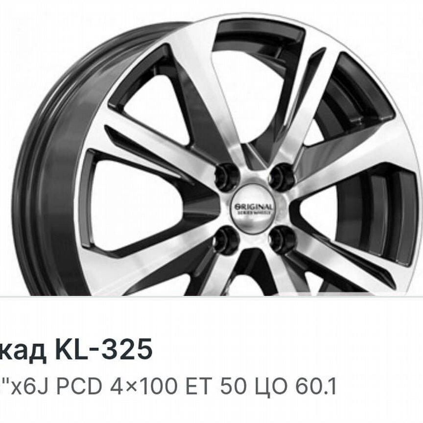 Литые диски Skad KL-325 6×R16 4×100
