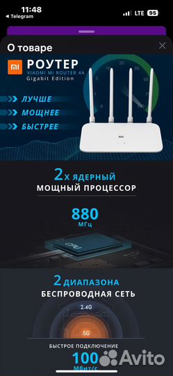 Роутер xiaomi 4a Gigabit