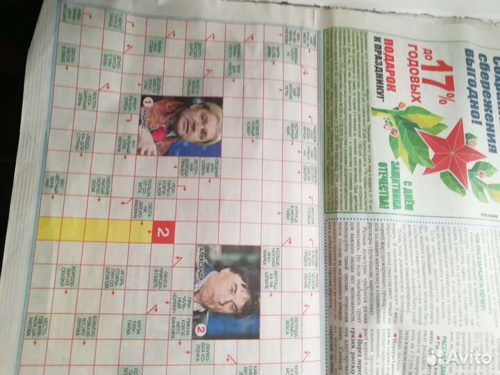 Журналы кроссворды. судоку