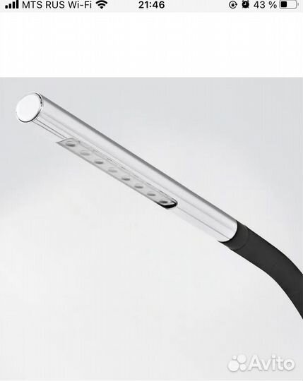 Светильник настольный IKEA новый