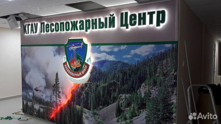 Наружная реклама