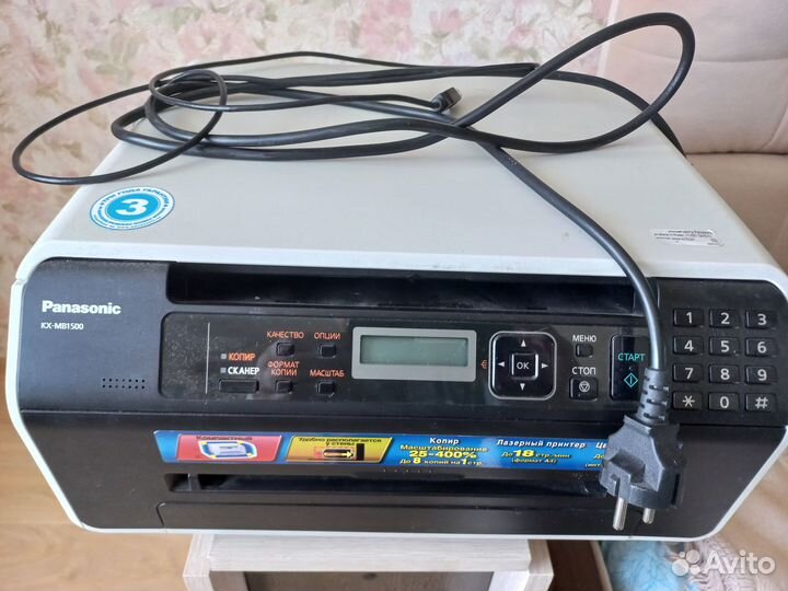 Мфу Panasonic KX-MB 1500RU