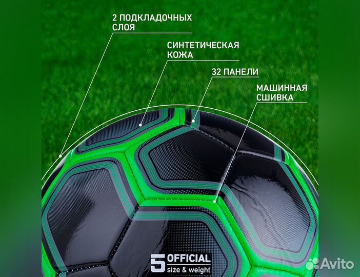 Футбольный мяч jogel (зелёный)