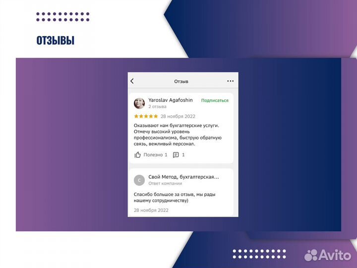 Бухгалтер маркетплейсы удаленно.ип усн,декларация