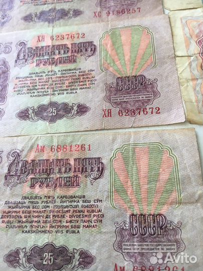Бумажные купюры СССР