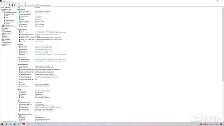 Процессор AMD Ryzen 9 5900X гарантия