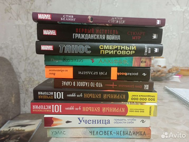 Книги разные