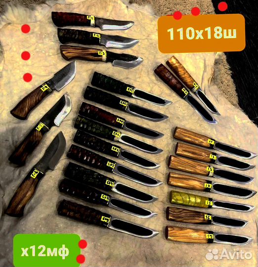 Нож охотничий М545