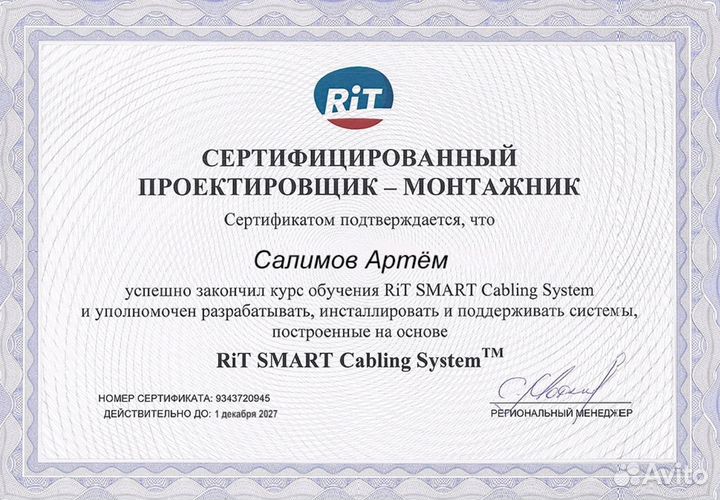 Energolux SMART multi SAS07M3-AIB