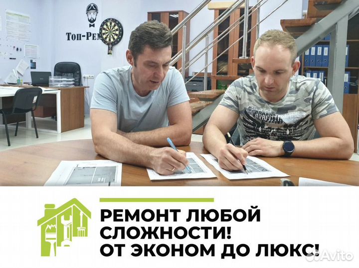 Ремонт квартир под ключ