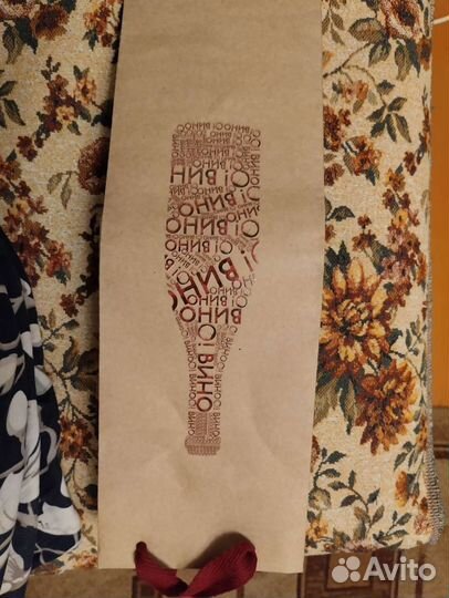 Пакет подарочный