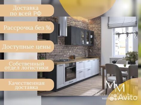 Кухня в квартиру