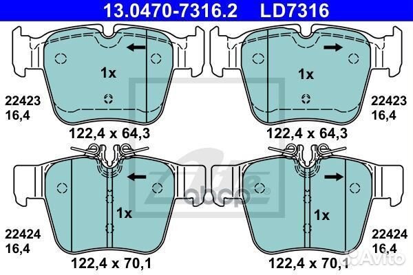 13.0470-7316.2 колодки дисковые задние Сeramic