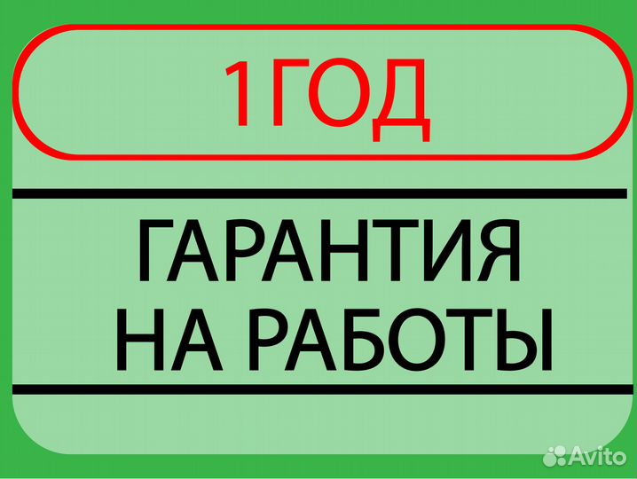 Ремонт пк и ноутбуков. Компьютерная помощь