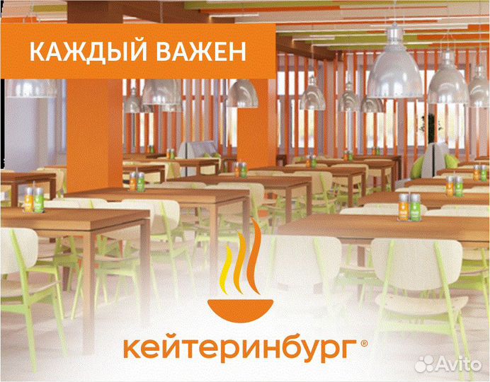 Кассир с корпоративным питанием