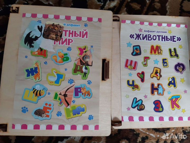 Умные карточки,магнитные буквы