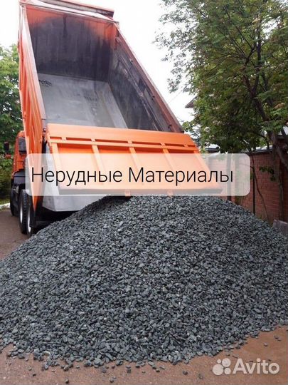 Щебень
