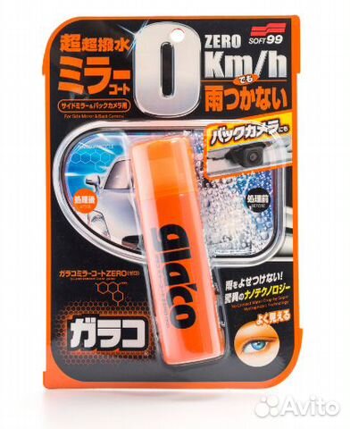 Антидождь Glaco Zero для боковых зеркал, 32 мл