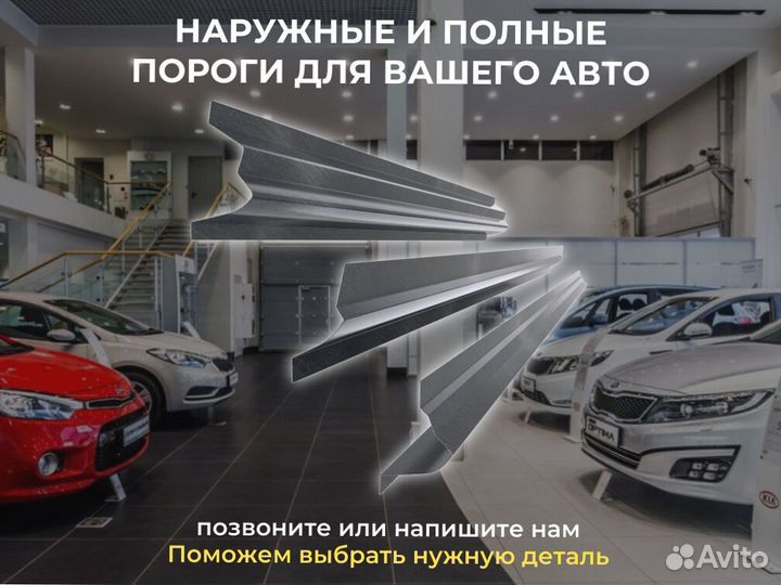 Пороги кузовные Audi A3 8P