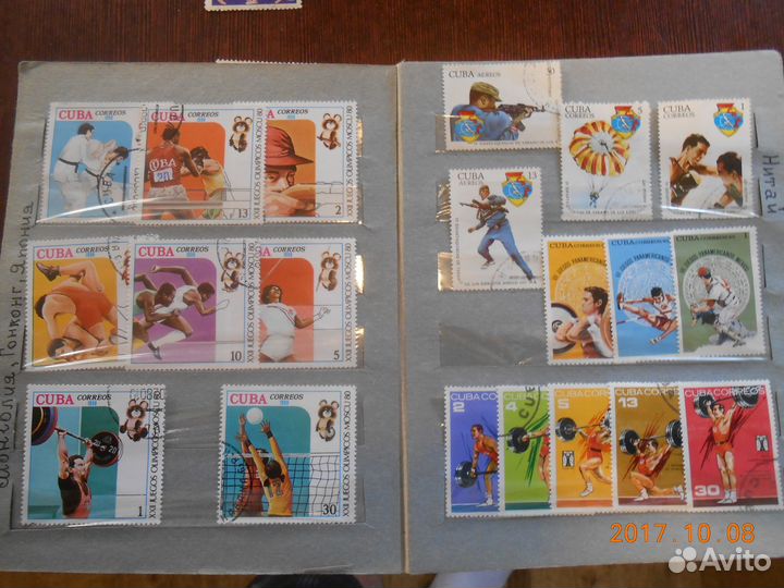 Почтовые марки