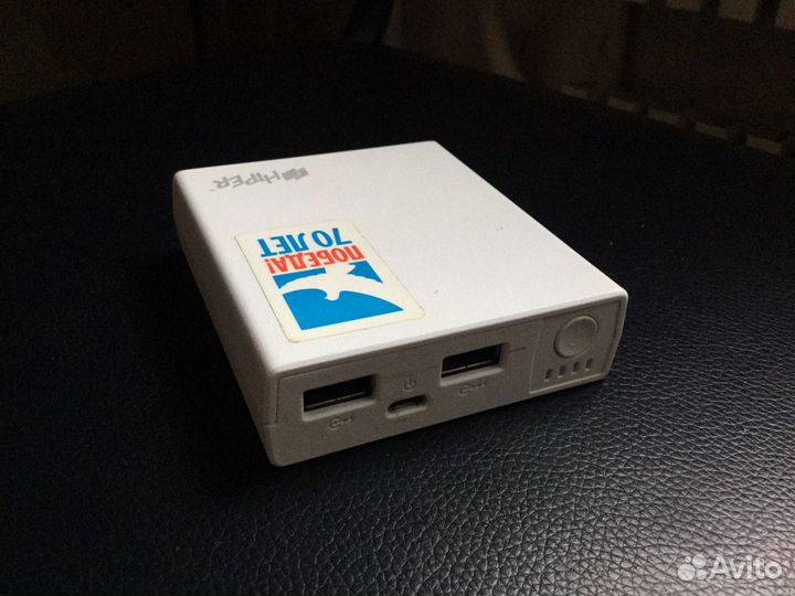 Power bank Hiper