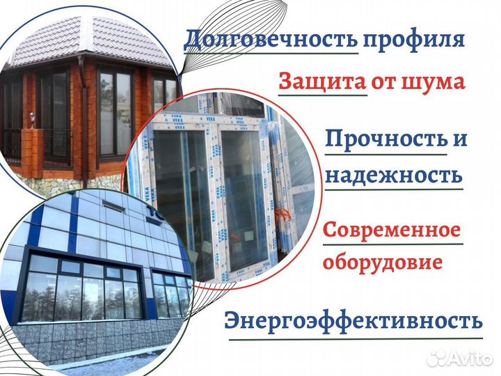 Окна для террас и беседок, с монтажои и без, новые