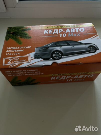 Зарядное устройство для акб автомобиля