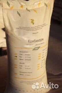 Полнорационные комбикорма для птицы, свиней, крс