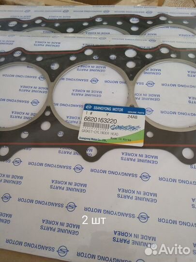 Прокладка гбц