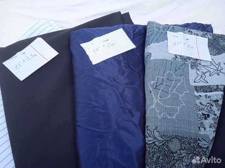 Отрез ткани