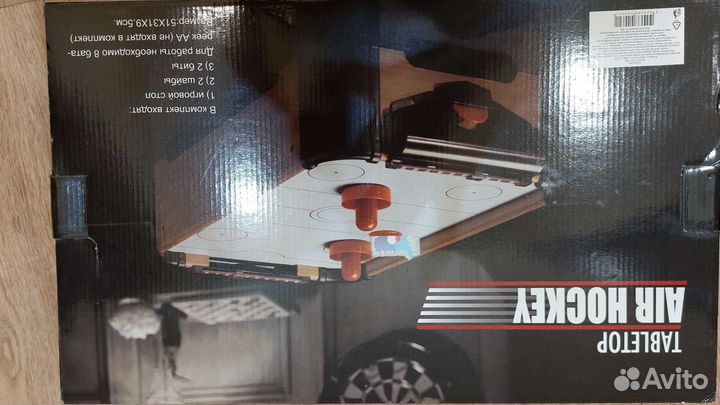 Настольный аэрохоккей