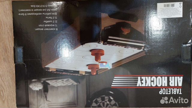 Настольный аэрохоккей