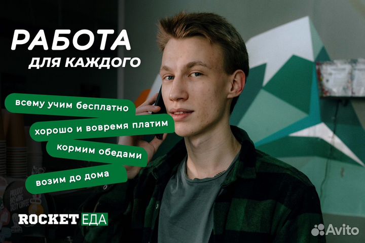 Пиццамейкер