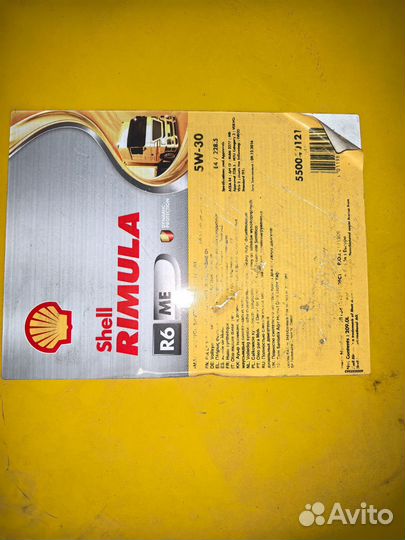 Продам масло Shell Rimula r6 ME